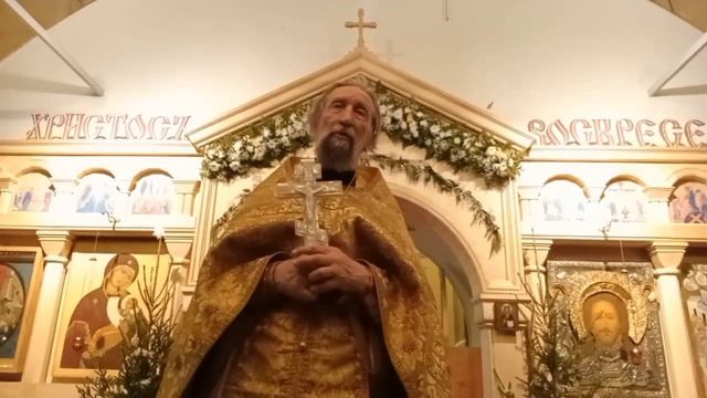 Проповедь прот. Александра Салтыкова в день Навечерия Рождества Христова