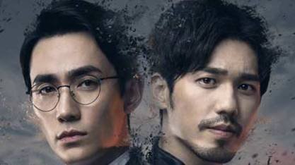 усмиритель душ трейлерTrailer《镇魂》Guardian 概念片花 (白宇, 朱一龙)