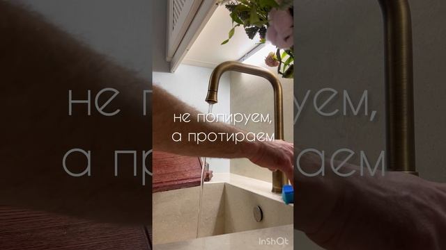 Моем доску.