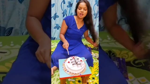 বোনের জন্মদিন #youtubeshorts #birthdaycelebration