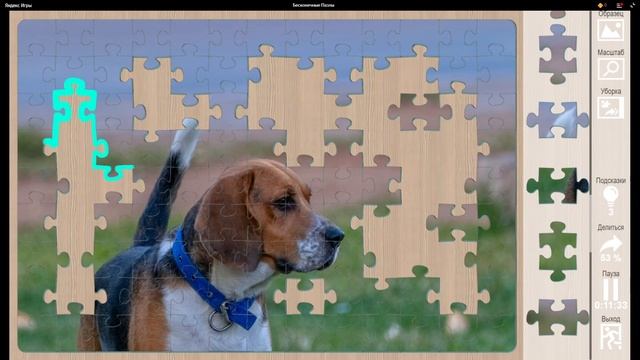 паззлы бигль 3