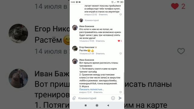 Готовимся к киберспорту, нужны люди помогите!