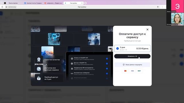 Разбор с Эмилем 05.01.2025