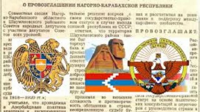 33 года назад, 6 января - Нагорно-Карабахская Республика объявила независимость