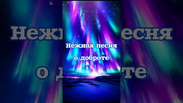 В трудную минуту дорогое сердце (пение)