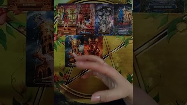 ♣️♦️♣️Что Он чувствует к Вам?❤️♠️❤️