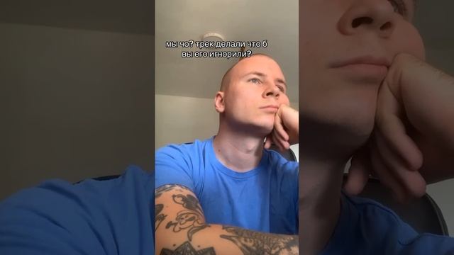 тгк - бровник сделал тебе бит