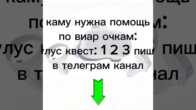вступить в телеграм в описании
