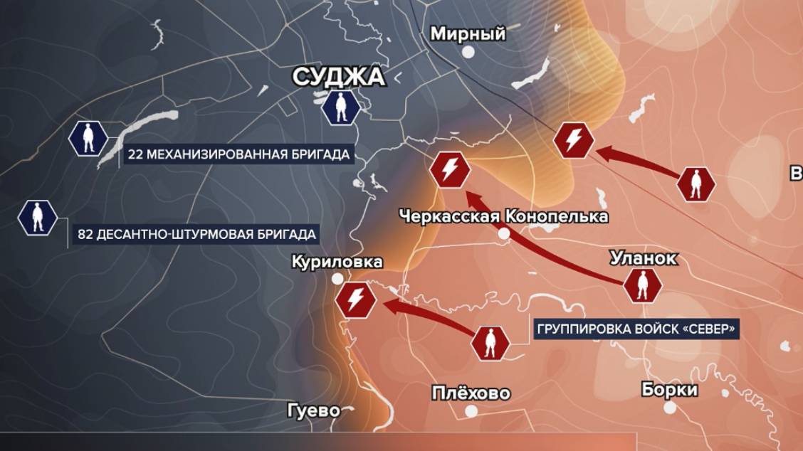 6 декабря  Хроника специальной военной операции: события недели 30 декабря — 5 января 2024 года