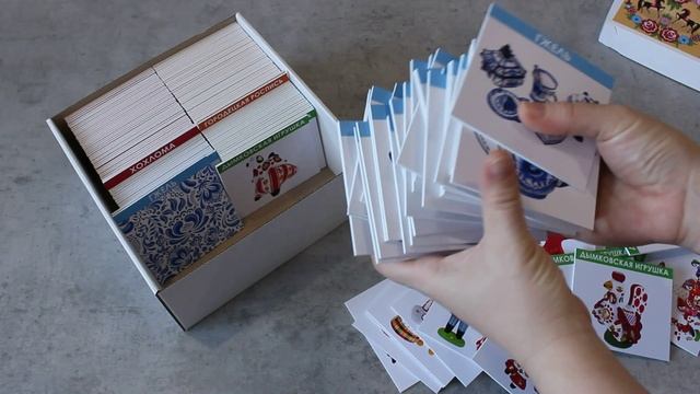 Бокс "Росписи"