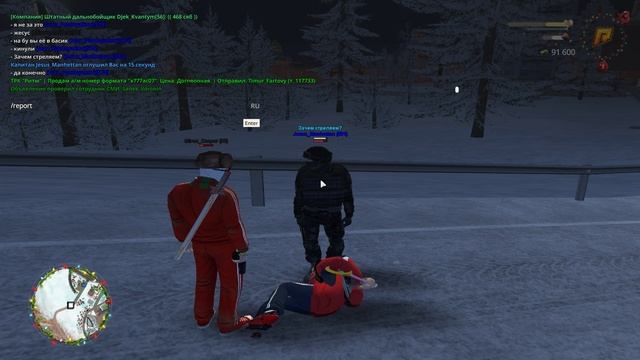Grand Theft Auto  San Andreas 2025.01.06 - 02.13.20.05