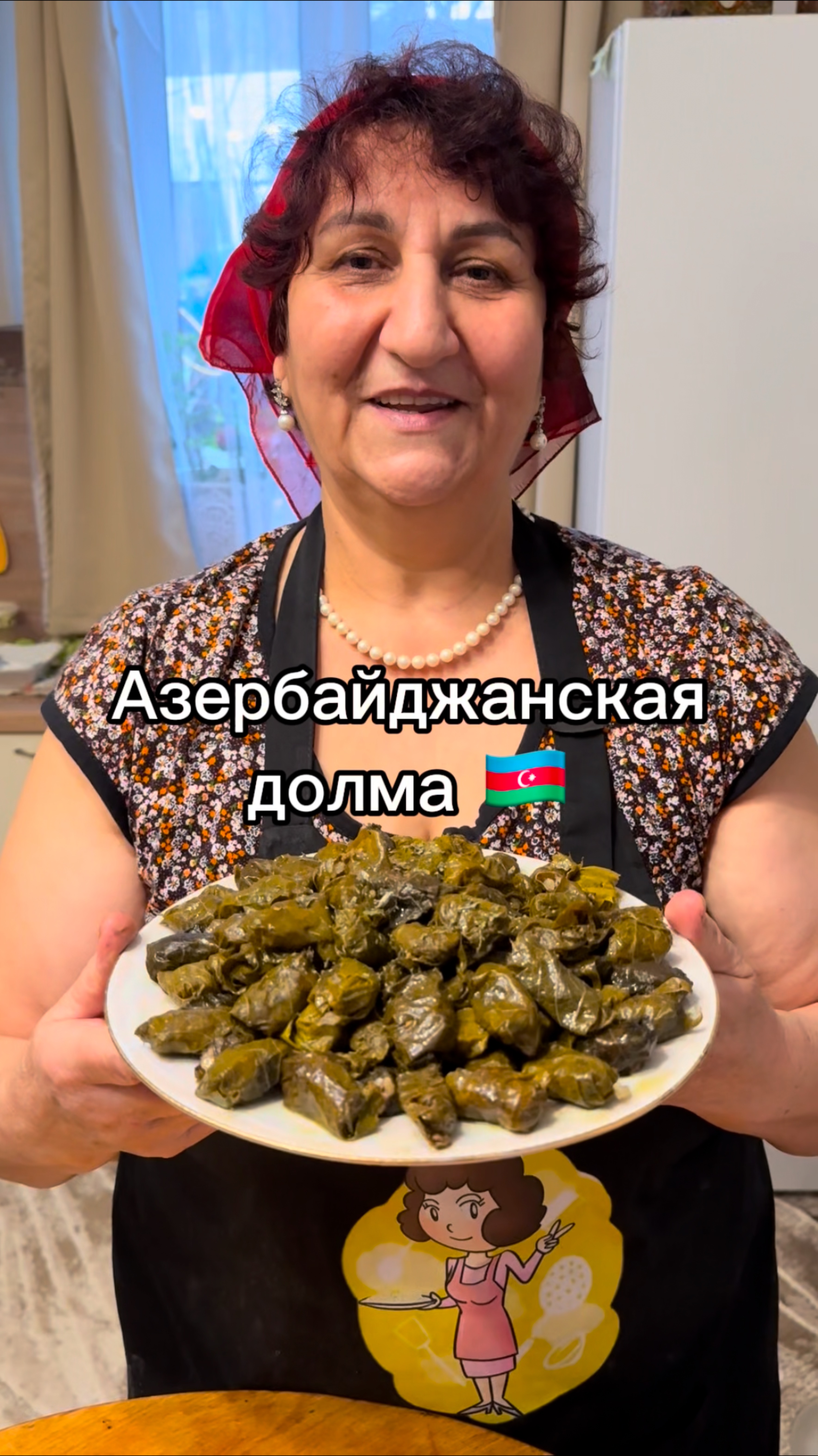 Азербайджанская долма