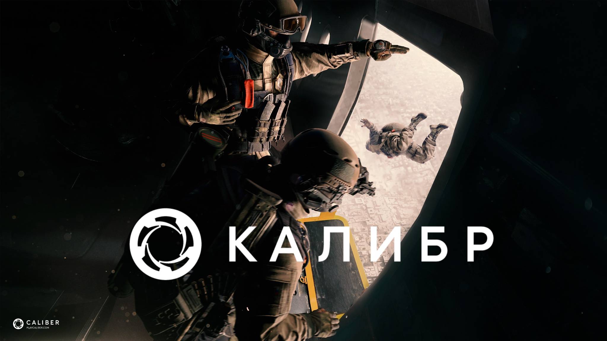 Стрим ► «Калибр»«Caliber»