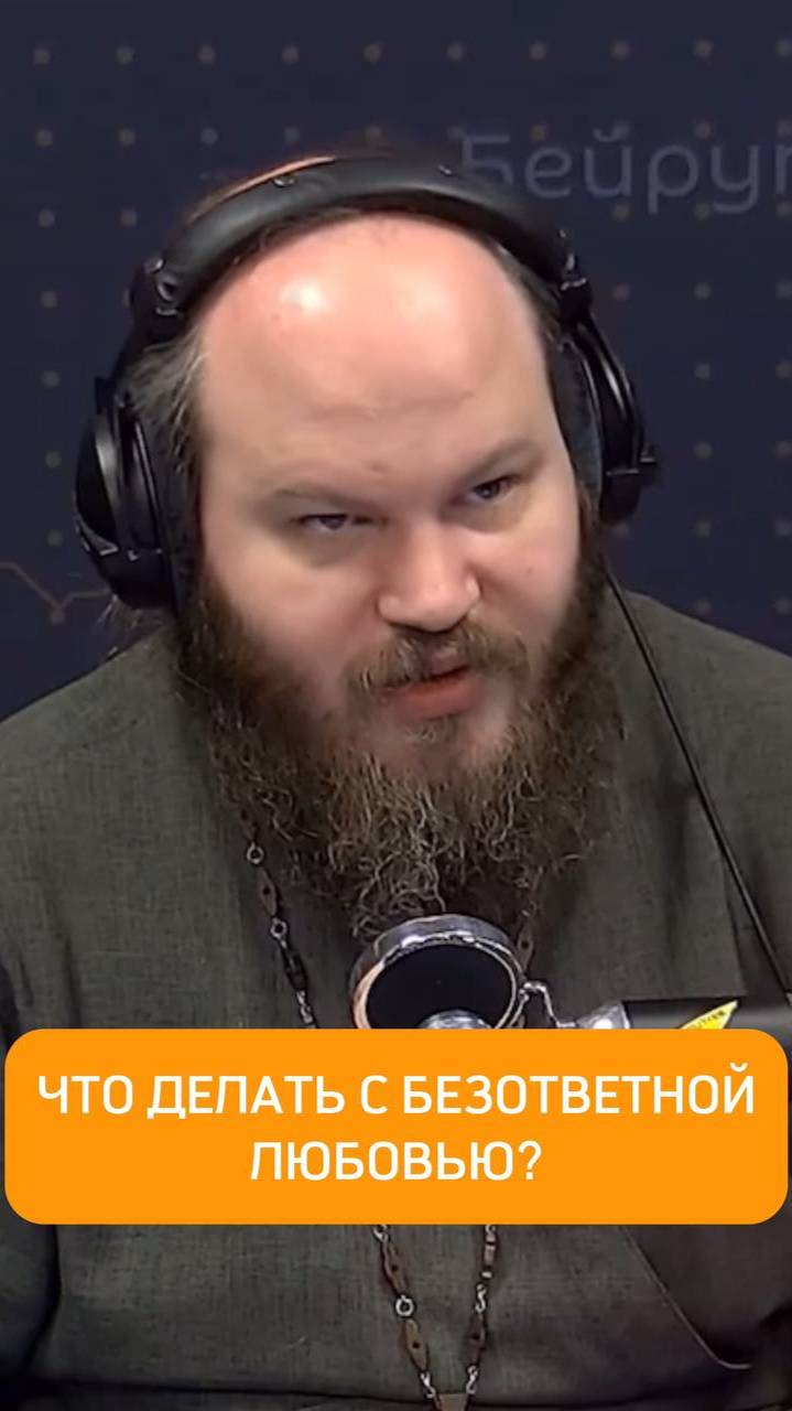 Что делать с безответной любовью?