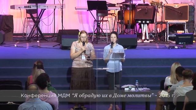 Послание "Экстравагантное посвящение Иисусу" - Кинси Турло// Я обрадую их в Доме молитвы'15