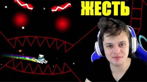 СНОВА С НАМИ! Уровни от подписчиков возвращение! Geometry Dash