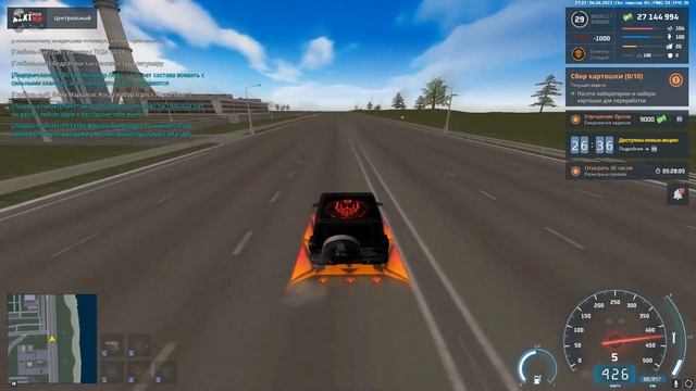 Cуета 11.0