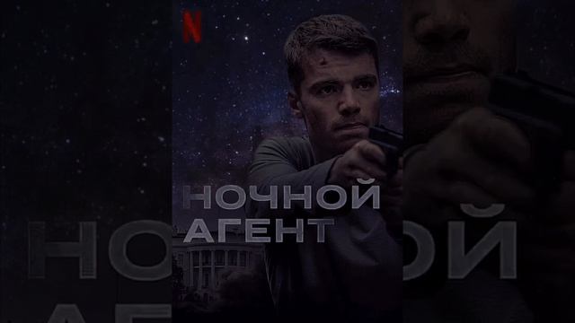 Отличный сериал