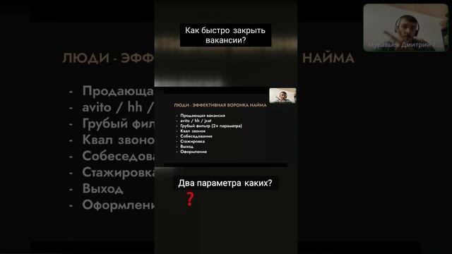 Как быстро закрыть кучу откликов