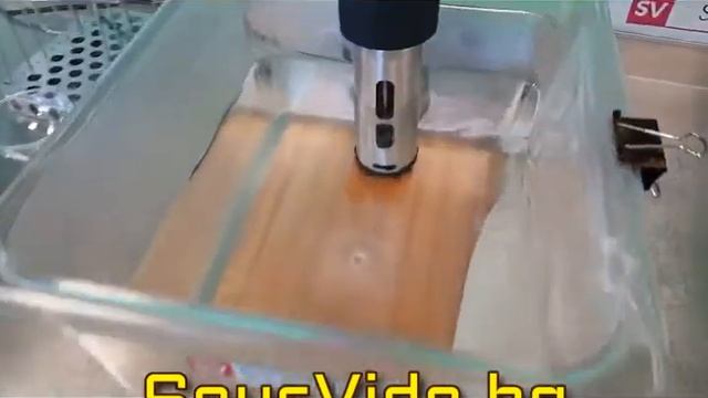метода на Архимед  в sous vide