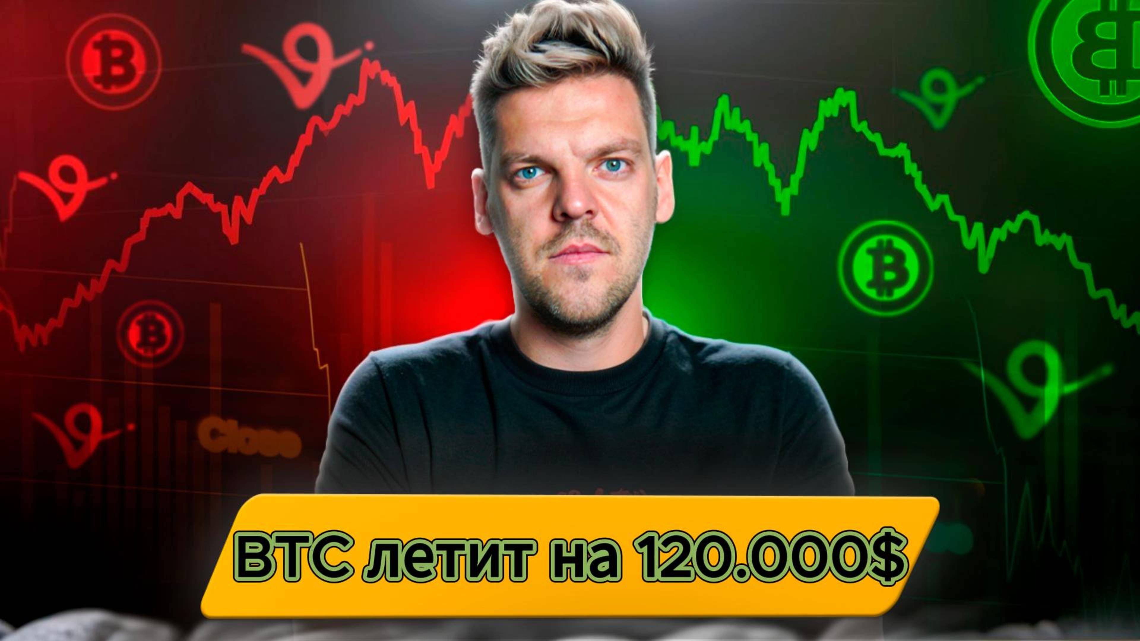 BTC скоро взлетит? Майнинг сложность увеличится !