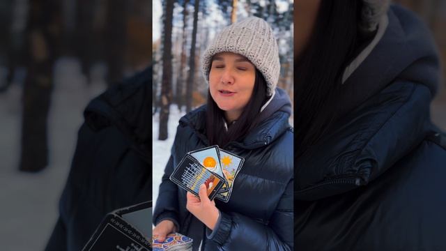 РАСКЛАД ТАРО ОНЛАЙН: Чем он занят?