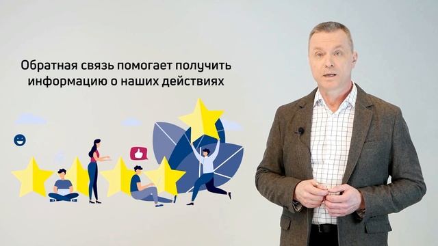 4-5 Определение обратной связи