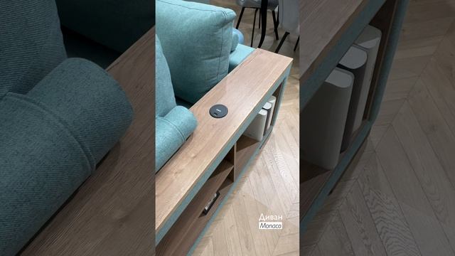 Диван Monaco: 90 000 вариантов на любой вкус. 🛋️