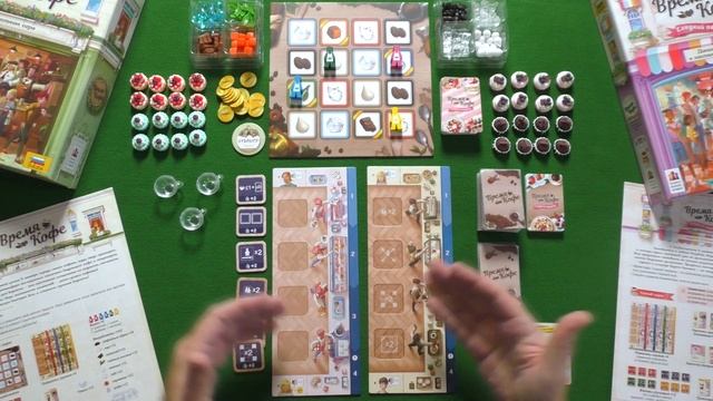 Знакомство с дополнением «ВРЕМЯ КОФЕ. СЛАДКИЙ ПЕРЕРЫВ»