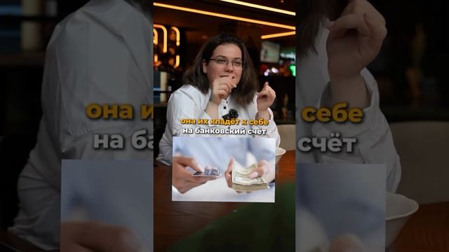 КАК «СПРЯТАТЬ» КВАРТИРУ ОТ ЖЕНЫ? 🤔❓