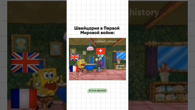 Я - Паша Лукин, готовлю к ЕГЭ по истории более 7 лет, эксперт ЕГЭ, преподаю в ВУЗе, подписывайся 🫶