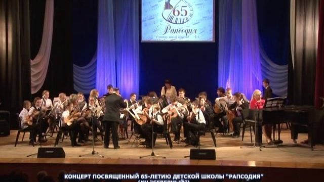 Оркестр народных инструментов на 65-летие ДШИ (W.Webber - Призрак оперы, р.н.п. - Сапожки русские)