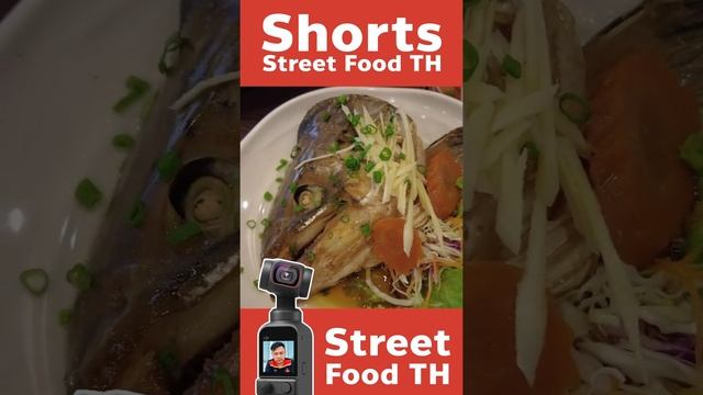 #Shorts Salmon head cooked woth soysauce - Thai Food