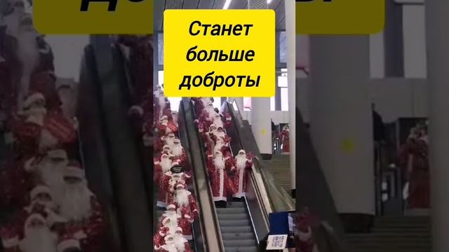 С Рождеством!