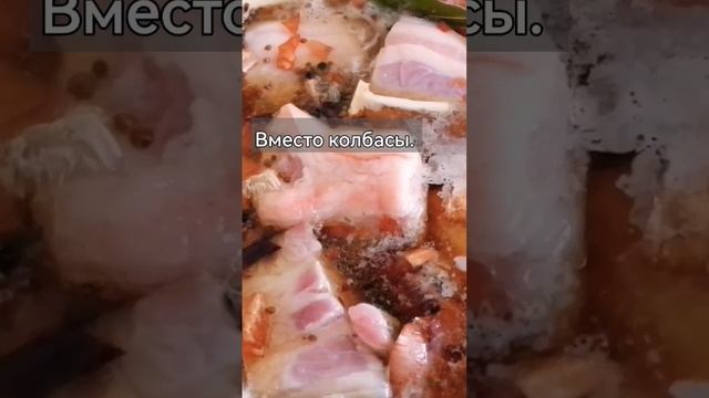 Сало в луково-чесночной шелухе.