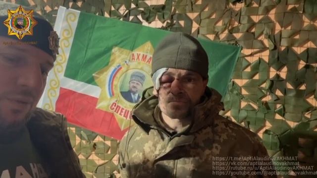 Апти Алаудинов "АХМАТ". Обманутый украинец! Сдавайся в плен, останешься в живых
