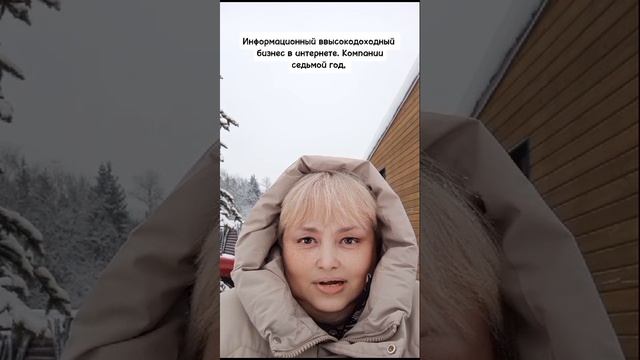 Работа в интернете для активных людей