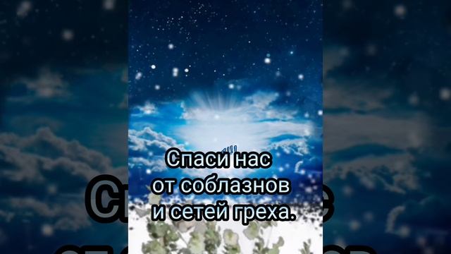 С добрым утром, мой Всевышний❣️Как прекрасен твой рассвет!