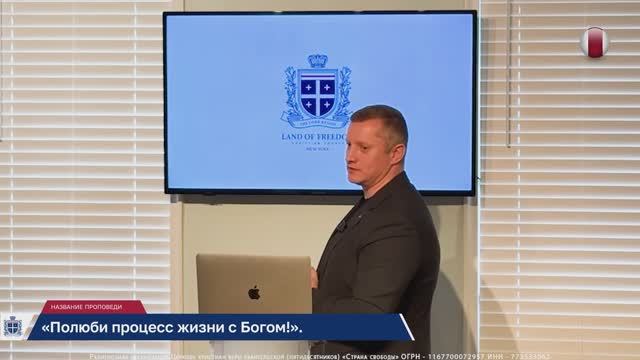 «Полюби процесс жизни с Богом!».  Алексей Новиков. 05.01.2025