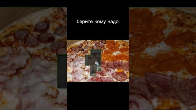 Какой-то чел чёто делает на фоне пиццы