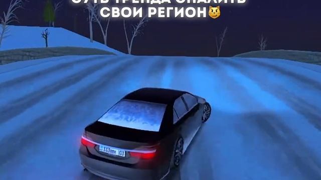 Блек раша
