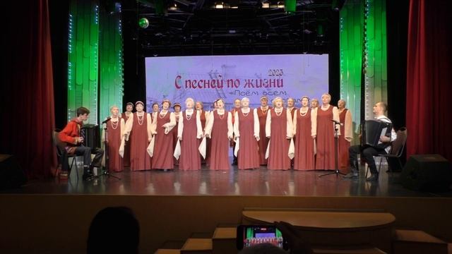 Одинокая гармонь
