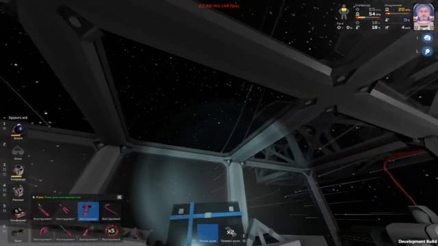 Stationeers