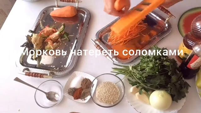 ОЧЕНЬ ВКУСНЫЕ БАКЛАЖАНЫ ПО-КОРЕЙСКИ