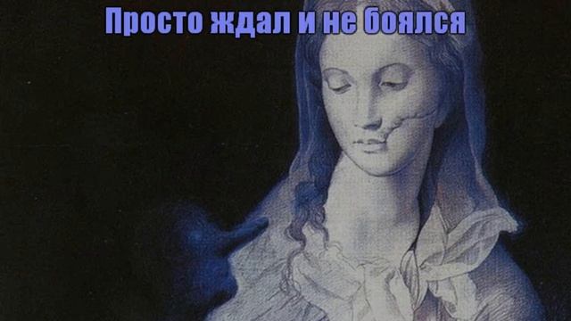 Психея - Хлопья хиросимы • КАРАОКЕ