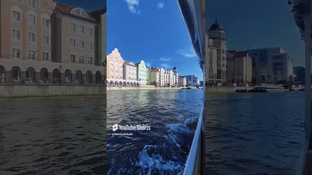 С ветерком по реке Приголя