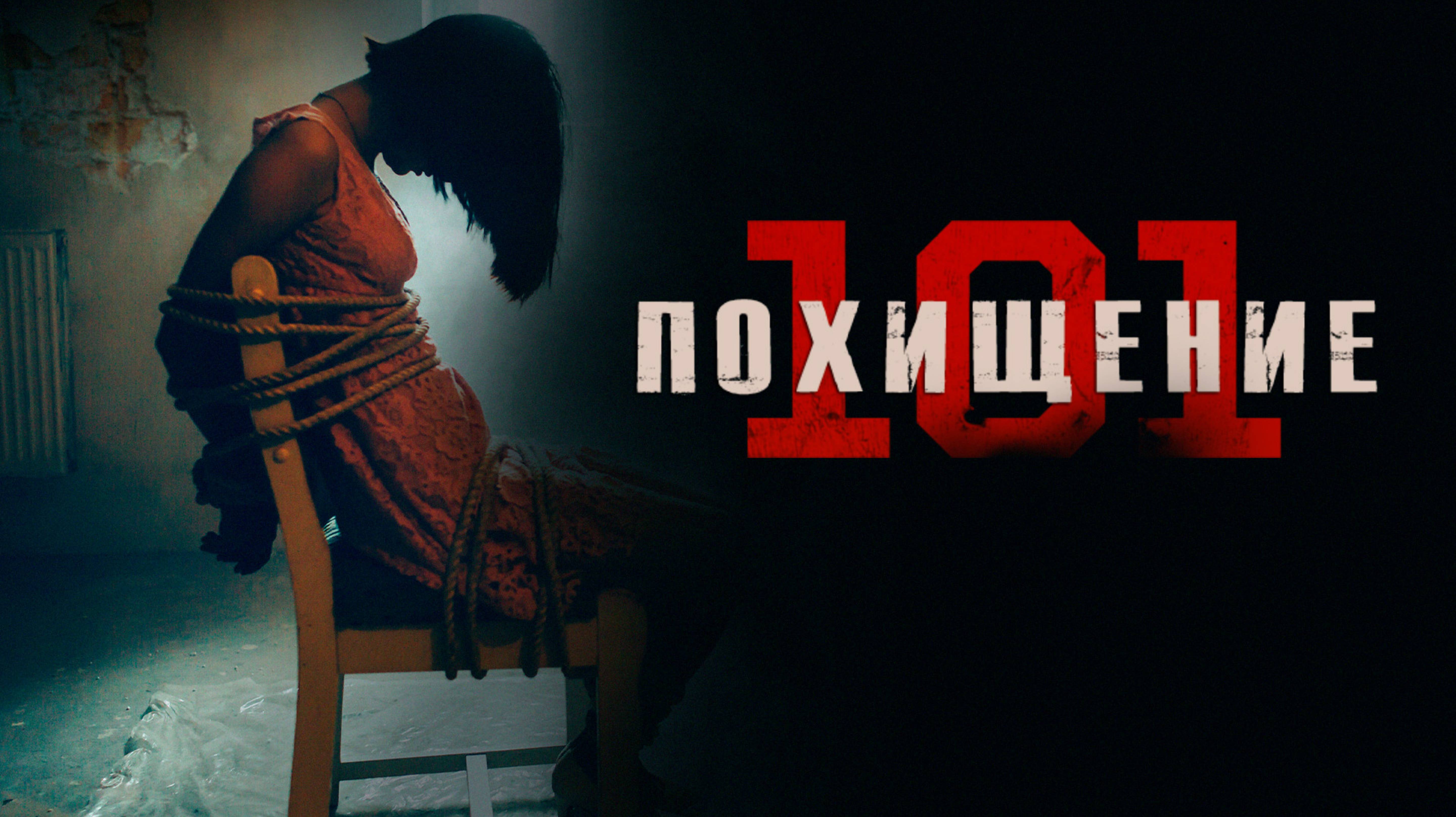 📹 ФИЛЬМ Ужасы"Выжившая  " →
👤 #Avistarius_ᛅСтрашные_историиᛅ →