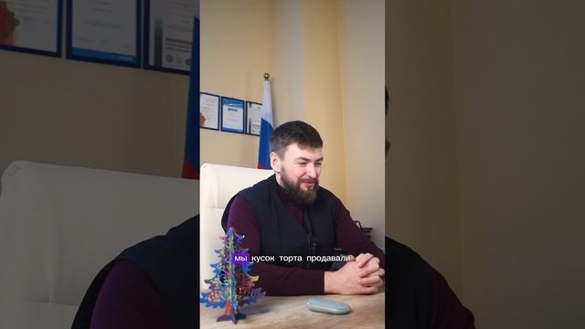 Торт за 65 000 рублей, инвестиция?