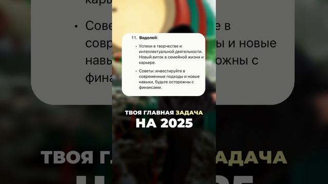 Переходите в телеграм за ежедневными прогнозами https://t.me/Astrolog_Elena_Cass