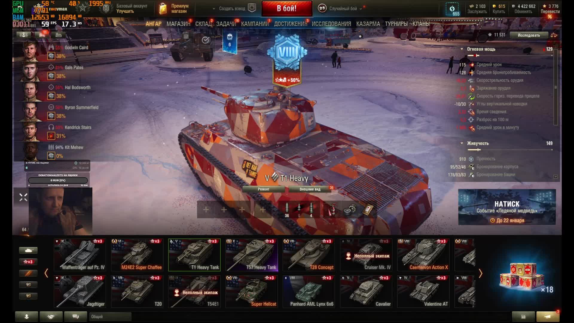 06.01.2025 часть 2 в Мир танков (World of Tanks) с ZLODEY_ZORG